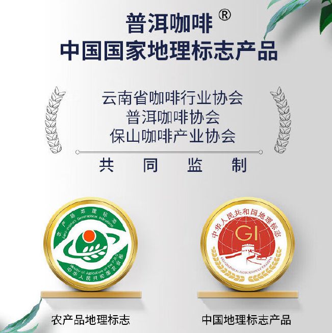 彩云之南的馥郁传奇AG真人云南咖啡：(图5)