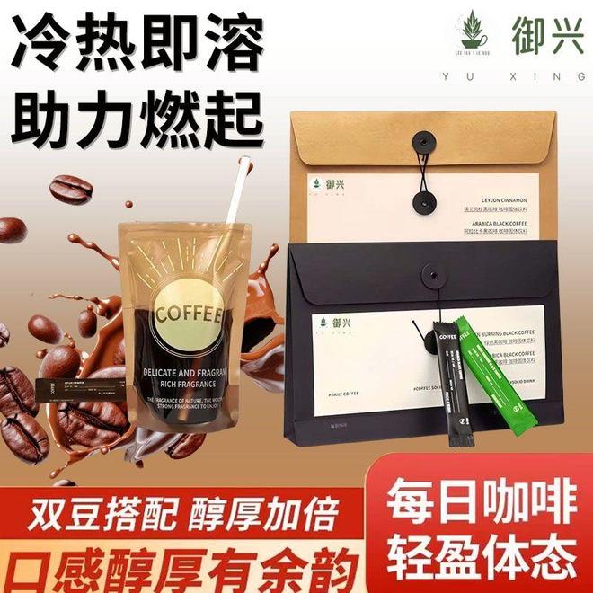 ：从速溶到现磨的品质升级指南AG真人登录办公室咖啡革命(图4)