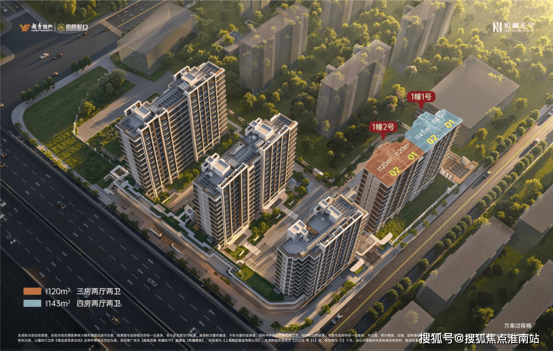 楼盘欢迎您-小区环境-户型-价格-地址-楼盘详情售楼处电话交房时间AG真人娱乐和樾长宁(售楼处)-上海和樾长宁销售中心(营销中心)-(图4)