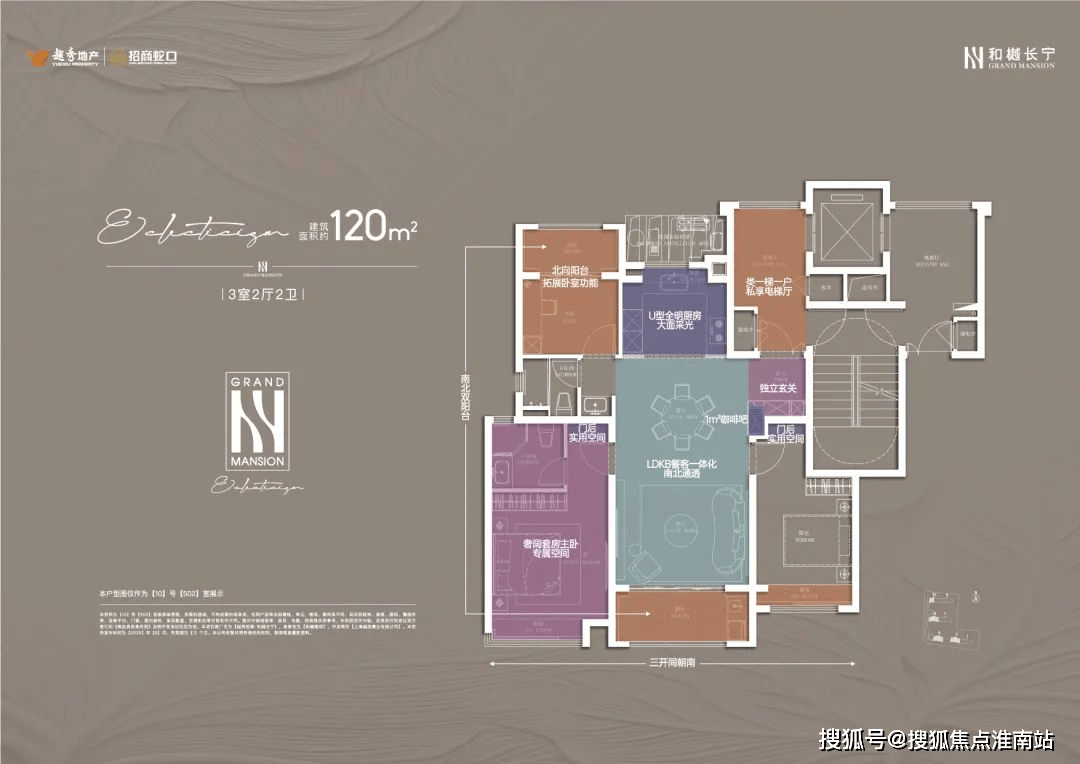 楼盘欢迎您-小区环境-户型-价格-地址-楼盘详情售楼处电话交房时间AG真人娱乐和樾长宁(售楼处)-上海和樾长宁销售中心(营销中心)-(图18)