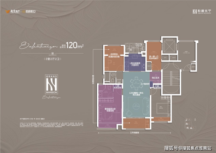 楼盘欢迎您-小区环境-户型-价格-地址-楼盘详情售楼处电话交房时间AG真人娱乐和樾长宁(售楼处)-上海和樾长宁销售中心(营销中心)-(图20)