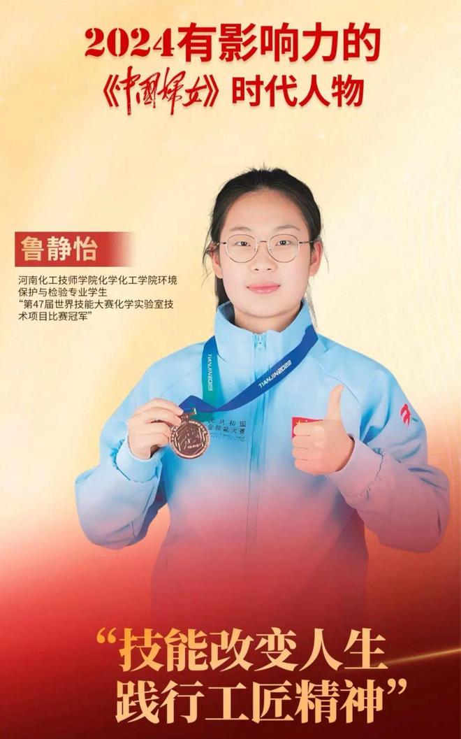 界的天才少女们来自中国小镇AG真人旗舰厅登录震惊世(图8) 界的天才少女们来自中国小镇AG真人旗舰厅登录震惊世(图8)