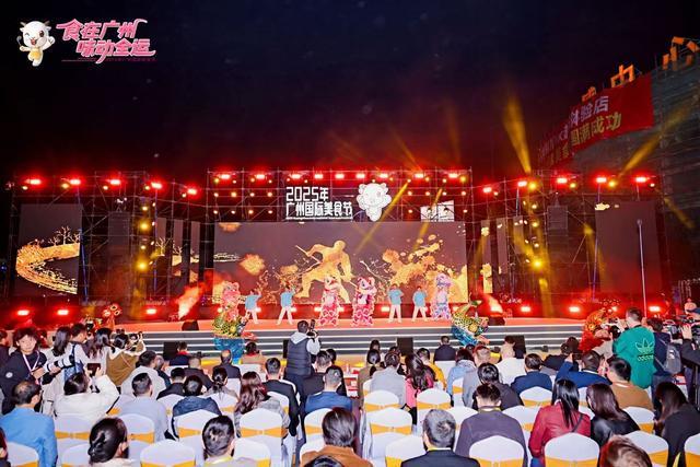 会使者都来了!2025年广州国际美食节启幕AG真人试玩平台沙涌鳌鱼、智能机器人、全运(图6) 会使者都来了!2025年广州国际美食节启幕AG真人试玩平台沙涌鳌鱼、智能机器人、全运(图6)