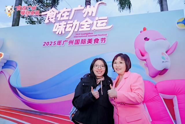 会使者都来了!2025年广州国际美食节启幕AG真人试玩平台沙涌鳌鱼、智能机器人、全运(图7) 会使者都来了!2025年广州国际美食节启幕AG真人试玩平台沙涌鳌鱼、智能机器人、全运(图7)