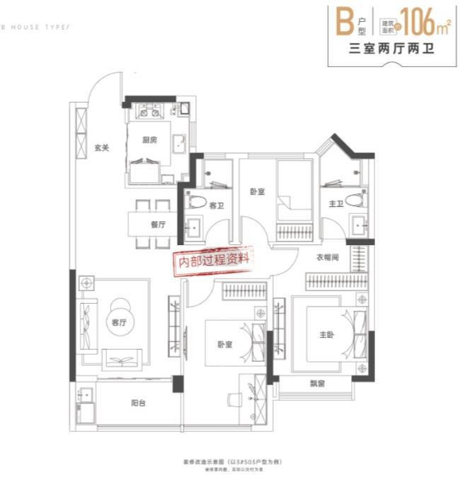 合肥楼盘排行榜前十名合肥新楼盘】AG真人试玩平台新华星耀玥湖【