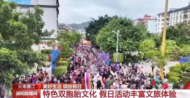 能白着走出今天的云南墨江！AG真人游戏地址没有一个人(图1)