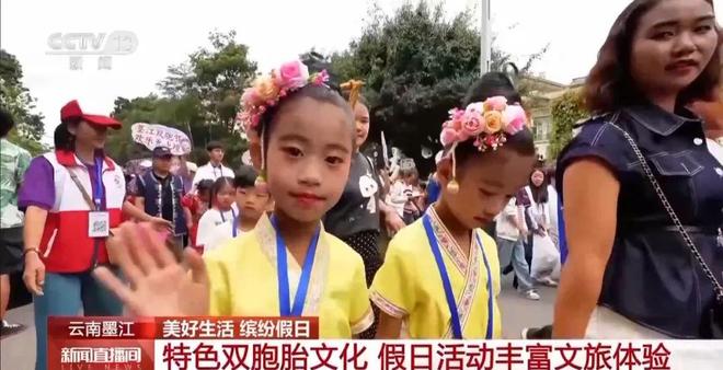 能白着走出今天的云南墨江！AG真人游戏地址没有一个人(图5)