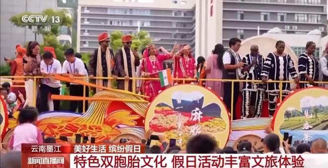 能白着走出今天的云南墨江！AG真人游戏地址没有一个人(图4)