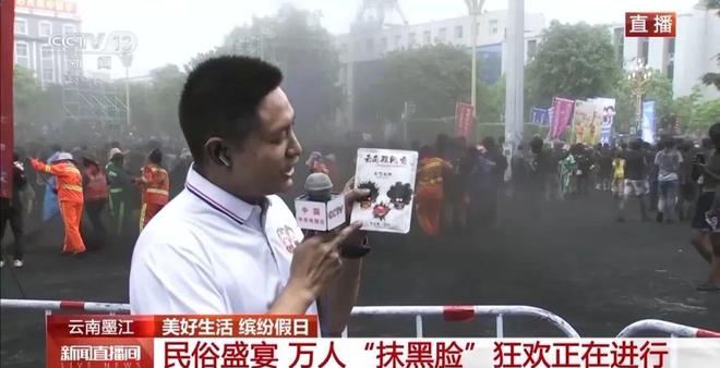 能白着走出今天的云南墨江！AG真人游戏地址没有一个人(图6)