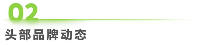 17周：食品饮料行业周度市场观察AG真人游戏第一品牌2025年第(图3)
